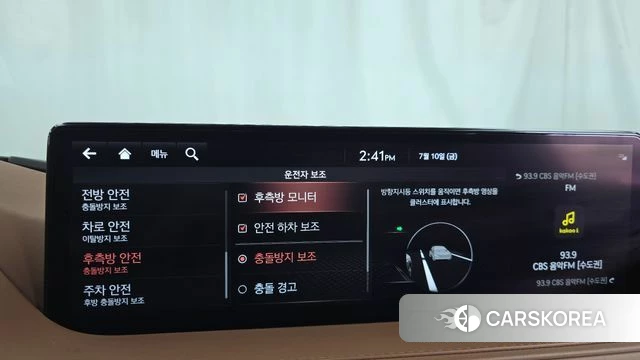 Genesis G80 (RG3) id 4573548 из Кореи 29