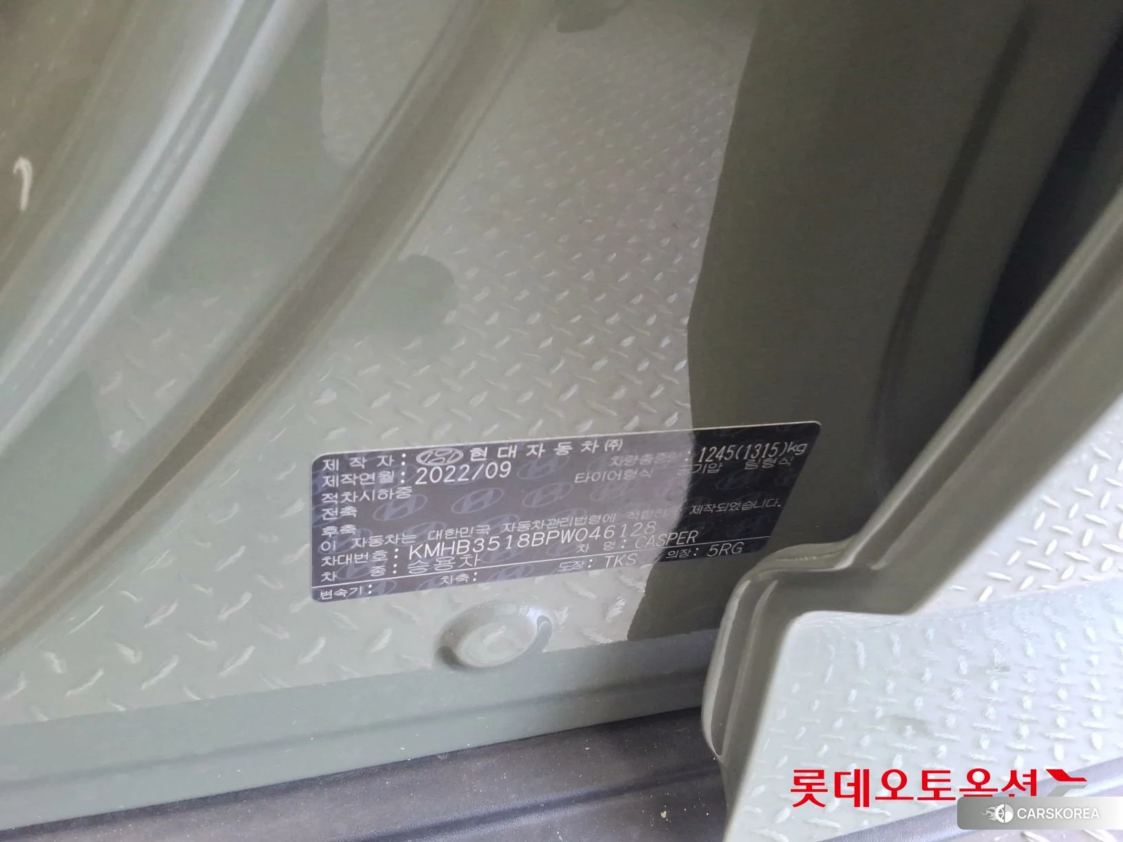 Hyundai Casper id 4498344 из Кореи 29