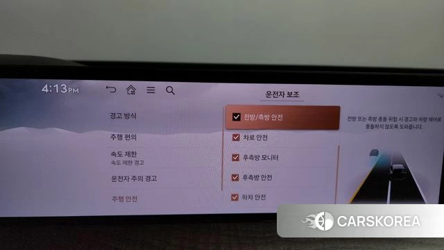 Genesis GV80 id 4578997 из Кореи 29