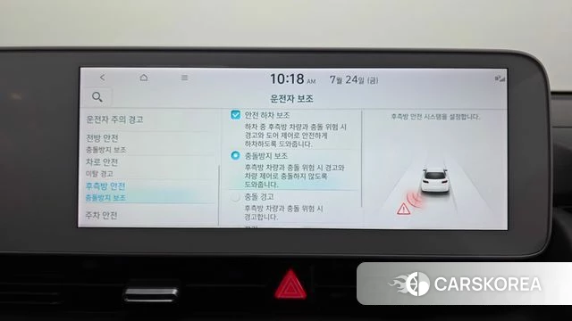Hyundai Ionic 5 id 4625142 из Кореи 29