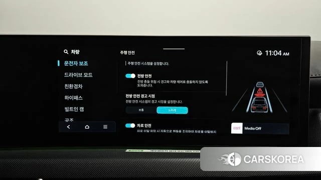 Hyundai Sonata D Edge Hybrid (DN8) id 4360337 из Кореи 29