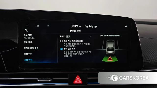 Hyundai The New Avante (CN7) id 4200821 из Кореи 29