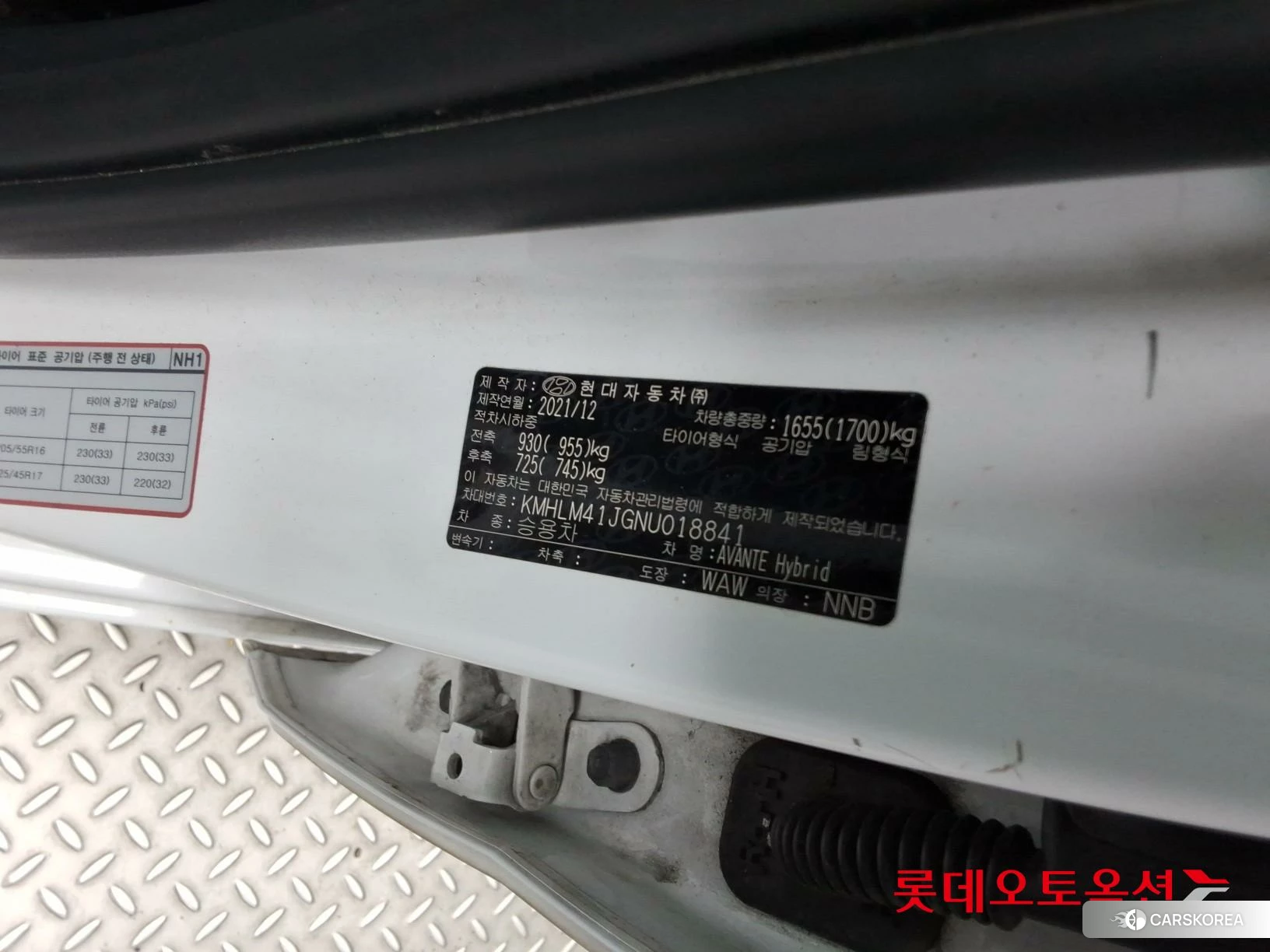 Hyundai Avante Hybrid id 4902485 из Кореи 29