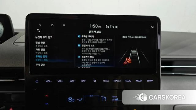 Hyundai Staria id 4303582 из Кореи 29