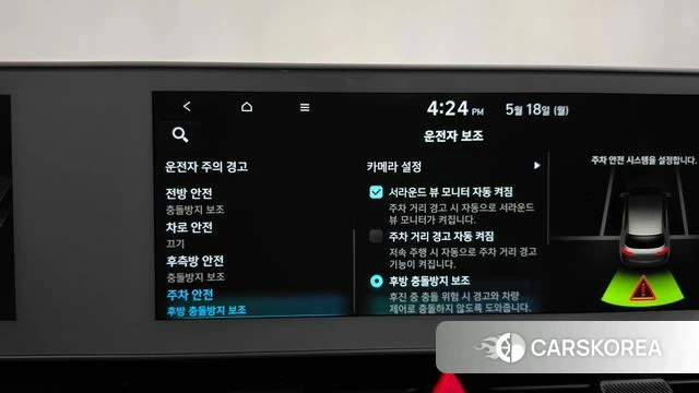 Hyundai Ionic 5 id 4338259 из Кореи 29