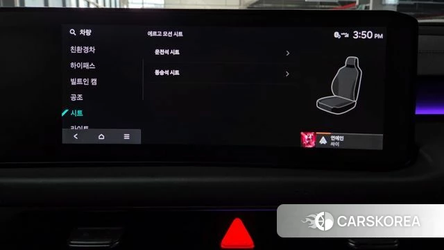 Kia The New K8 Hybrid id 4622914 из Кореи 29