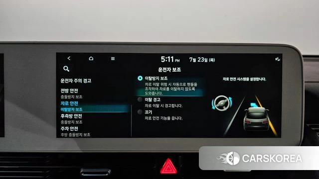 Hyundai Ionic 5 id 4619219 из Кореи 29