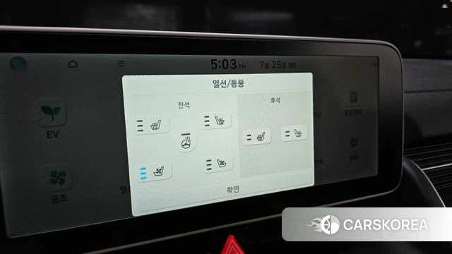 Hyundai Ionic 5 id 4636613 из Кореи 29