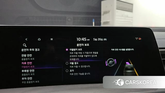 Kia K8 Hybrid id 4369846 из Кореи 29