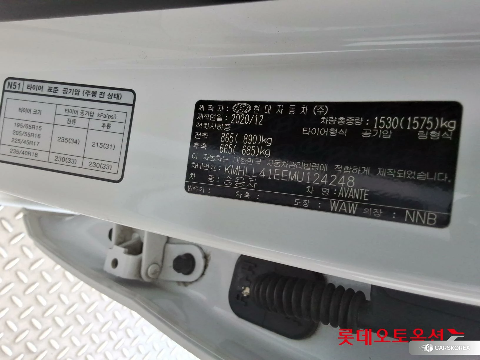 Hyundai Avante id 4289490 из Кореи 29