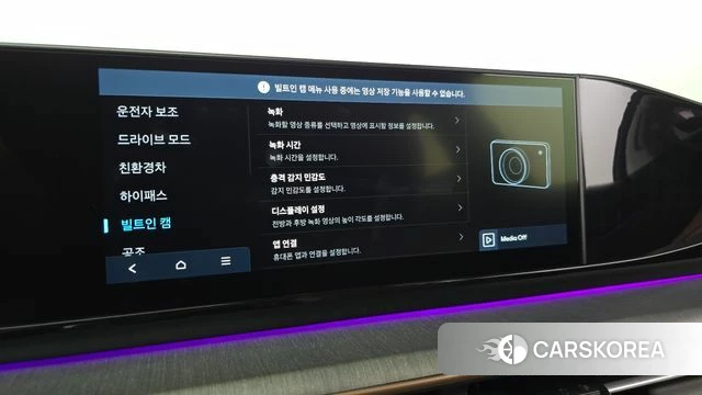 Hyundai Grandeur Hybrid (GN7) id 4635372 из Кореи 29