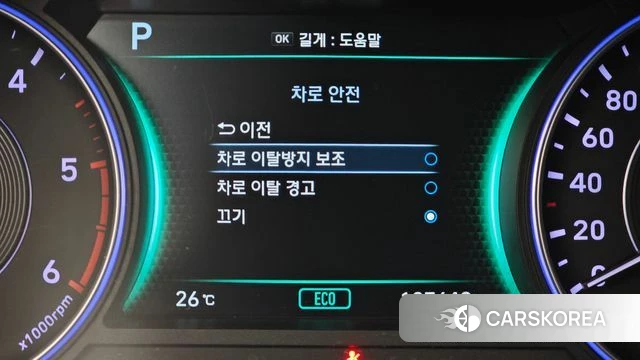 Hyundai Palisade id 4574017 из Кореи 29
