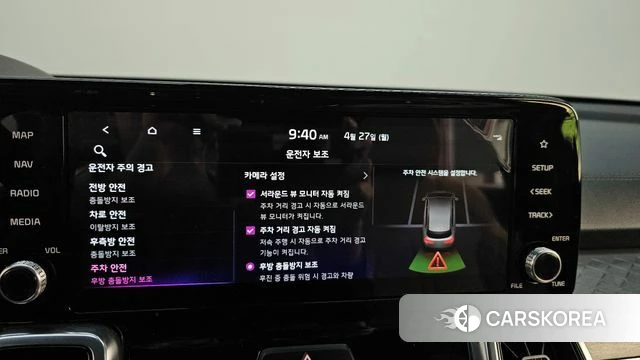 Kia Sorento 4th Generation id 4223641 из Кореи 29