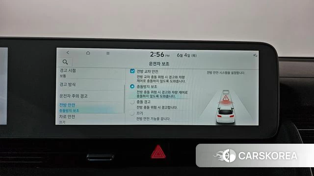 Hyundai Ionic 5 id 4408952 из Кореи 29