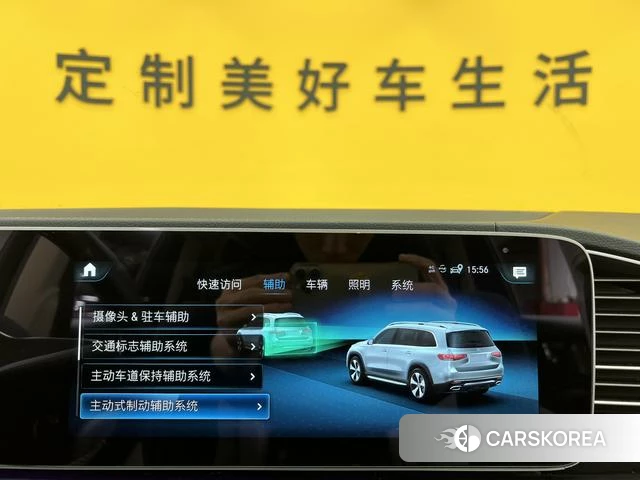 Mercedes-Benz GLS id 4301620 из Китая 29
