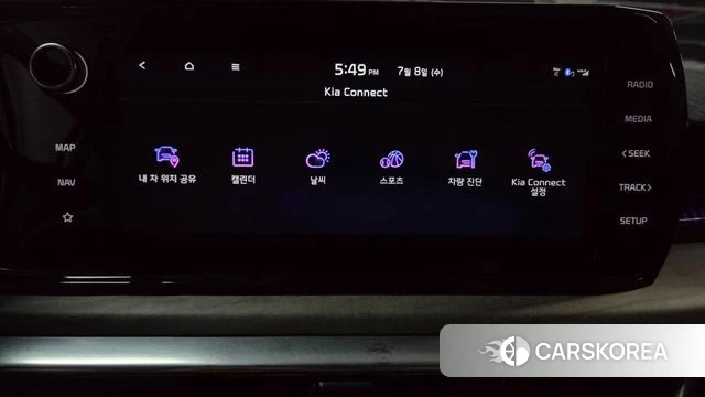 Kia K5 3rd generation id 4561127 из Кореи 29
