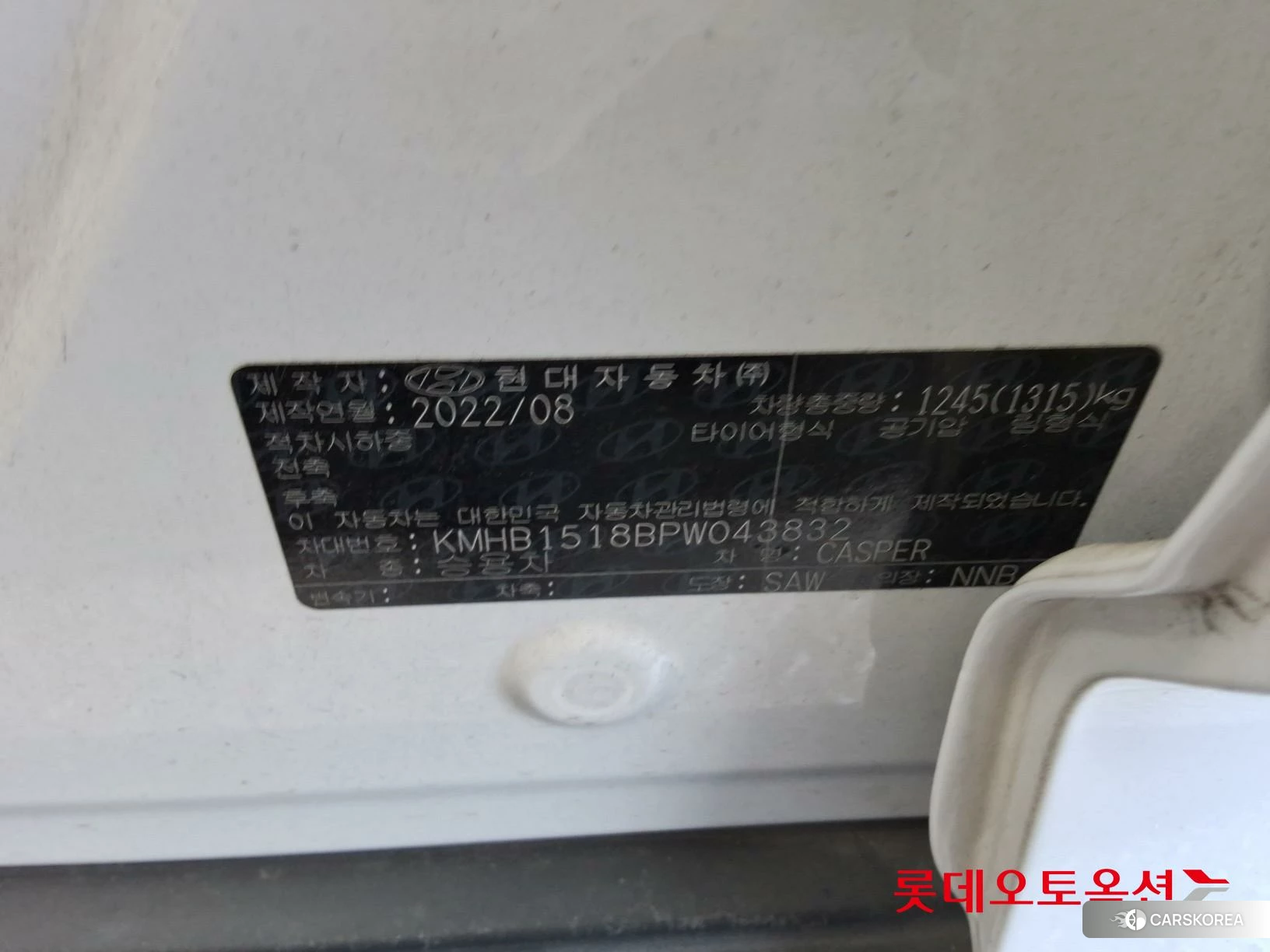 Hyundai Casper id 4902572 из Кореи 29