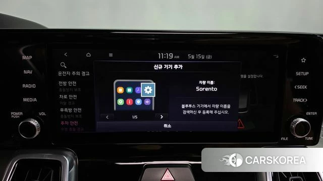 Kia Sorento 4th Generation id 4324866 из Кореи 29