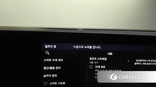 Kia K8 Hybrid id 4243755 из Кореи 29