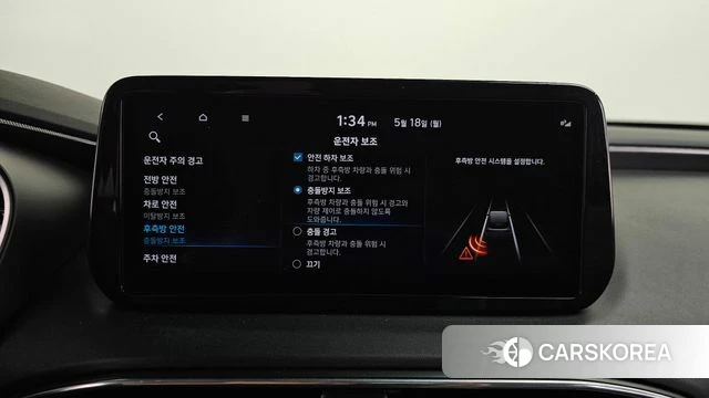 Hyundai The New Santa Fe id 4338185 из Кореи 29