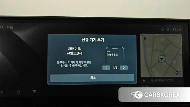 Hyundai Grandeur (GN7) id 4185753 из Кореи 29