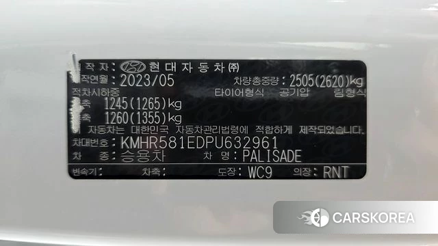 Hyundai The New Palisade id 4848050 из Кореи 29