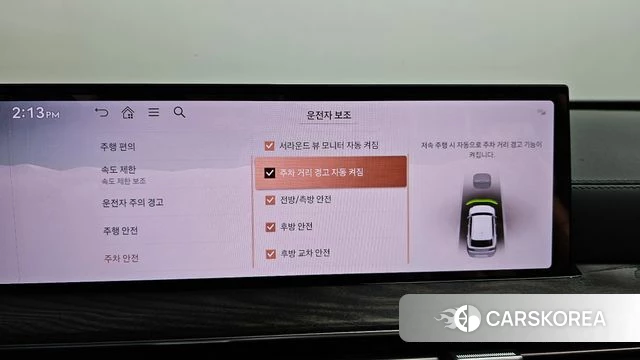 Genesis GV80 id 4560503 из Кореи 29