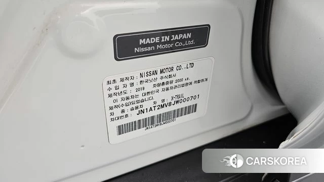 Nissan X Trail id 4742111 из Кореи 29