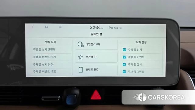 Hyundai Ionic 5 id 4769235 из Кореи 29