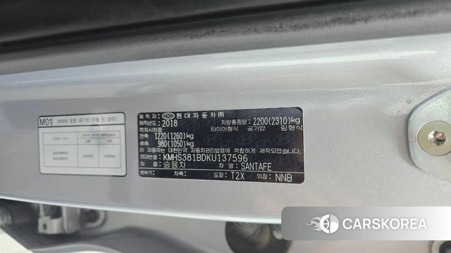 Hyundai Santa Fe TM id 4882457 из Кореи 29