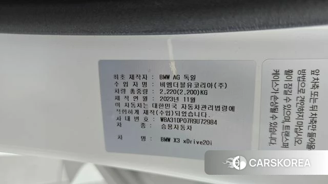 BMW X3 (G01) id 4783404 из Кореи 29