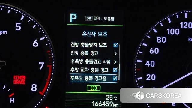 Hyundai Grandeur IG id 4496444 из Кореи 29