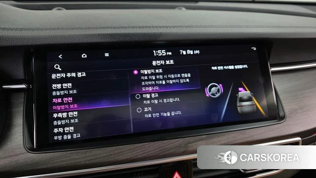 Kia K7 Premier id 4562975 из Кореи 29