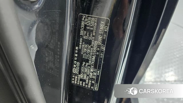 Hyundai The New Grand Starex id 4383892 из Кореи 29
