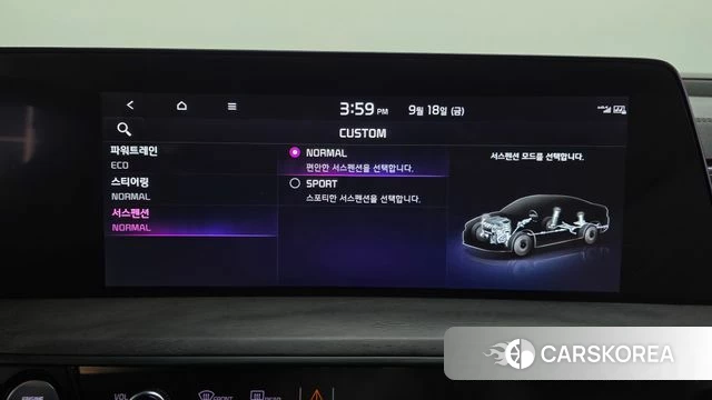 Kia K8 Hybrid id 4880786 из Кореи 29