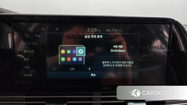 Hyundai The New Grandeur IG id 4245144 из Кореи 29