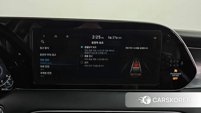 Hyundai Palisade id 4376998 из Кореи 29