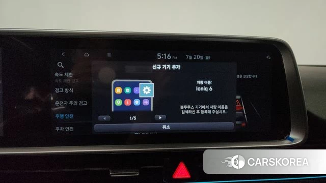 Hyundai Ionic 6 id 4603226 из Кореи 29