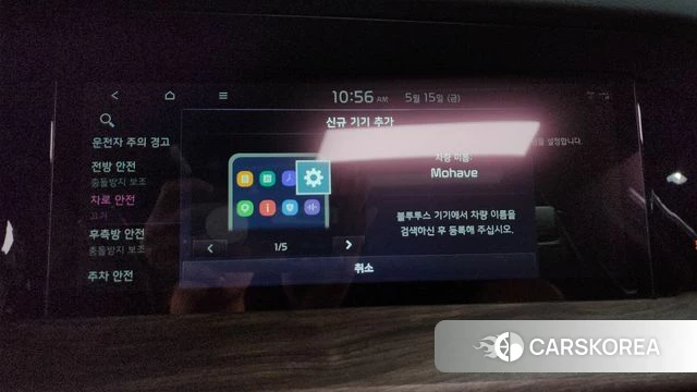 Kia Mohave Master id 4324172 из Кореи 29