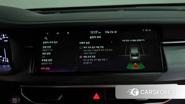Kia K7 Premier id 4943744 из Кореи 29