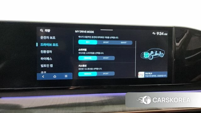 Hyundai Grandeur Hybrid (GN7) id 4635590 из Кореи 29