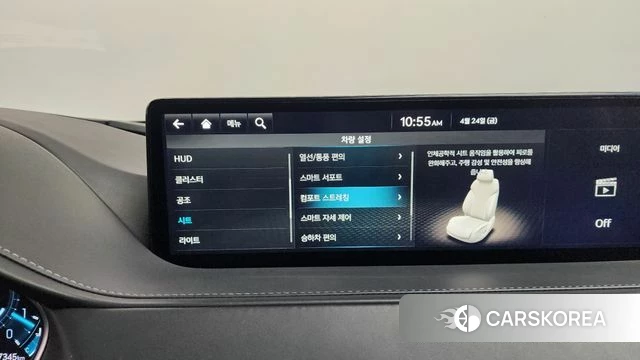 Genesis G80 (RG3) id 4201702 из Кореи 29