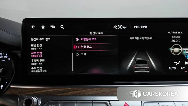 Kia The New K9 2nd generation id 4871785 из Кореи 29
