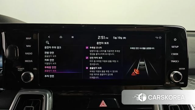 Kia Sorento 4th Generation id 4344943 из Кореи 29