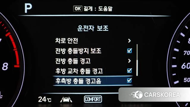 Genesis G70 id 4563460 из Кореи 29