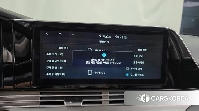Hyundai The New Grandeur IG id 4758390 из Кореи 29