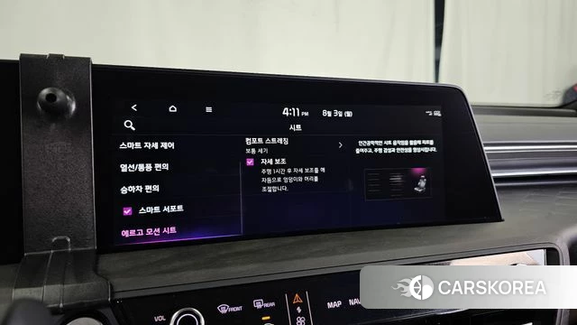 Kia K8 Hybrid id 4655863 из Кореи 29