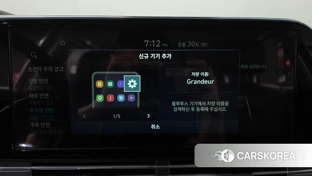Hyundai The New Grandeur IG Hybrid id 4525136 из Кореи 29