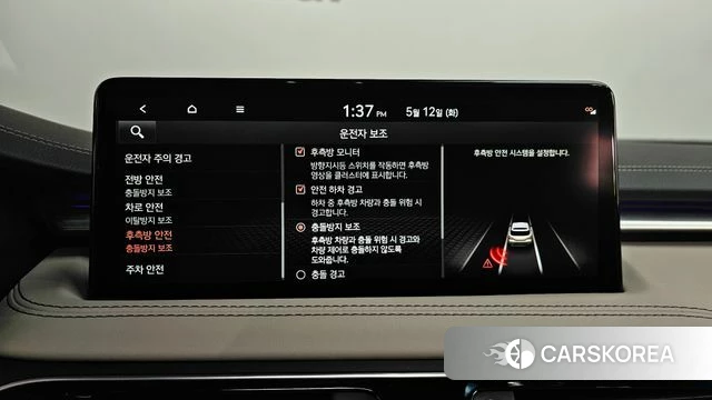 Genesis The New G70 Shooting Brake id 4309077 из Кореи 29