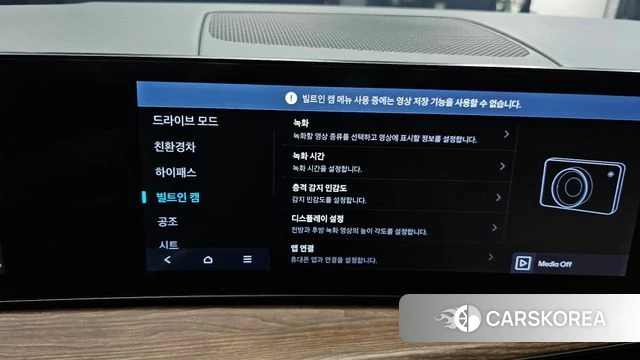 Hyundai Santa Fe (MX5) id 4360562 из Кореи 29